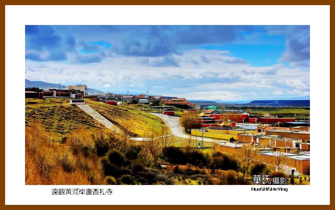 2023西行游记（青海104）—远观黄河岸边香扎寺（黄南州河南县）