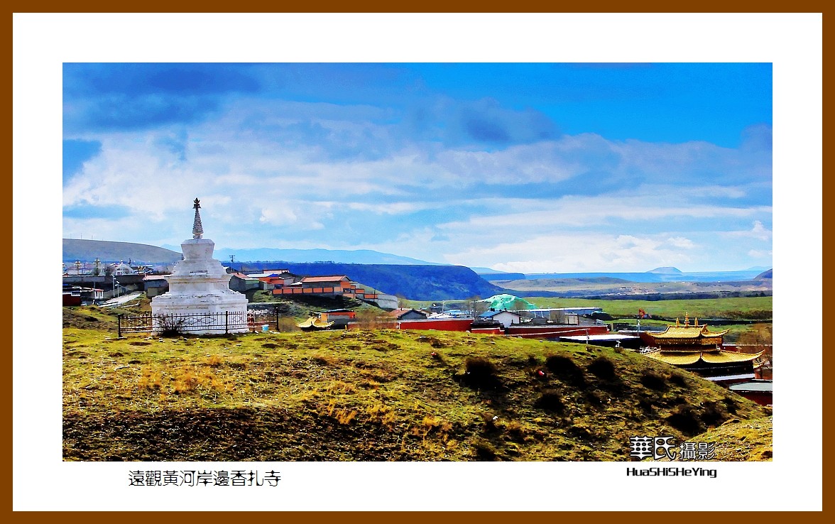 2023西行游记（青海104）—远观黄河岸边香扎寺（黄南州河南县）