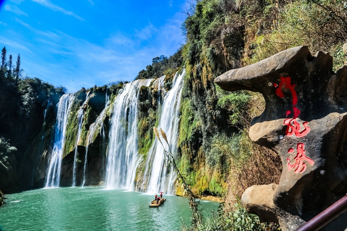胜过黄果树，赛过德天的九龙大瀑布