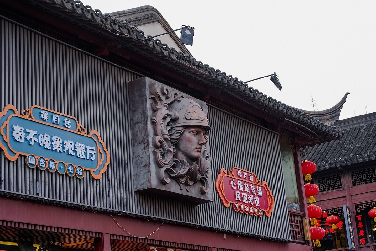 2025年第0235贴-南京秦淮河人文纪实（0409）