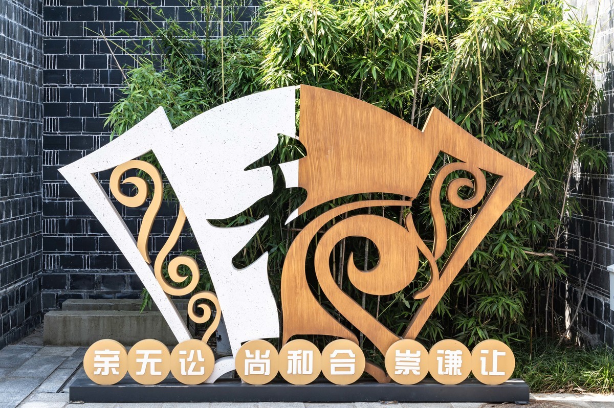 庐州印象（471）六尺巷