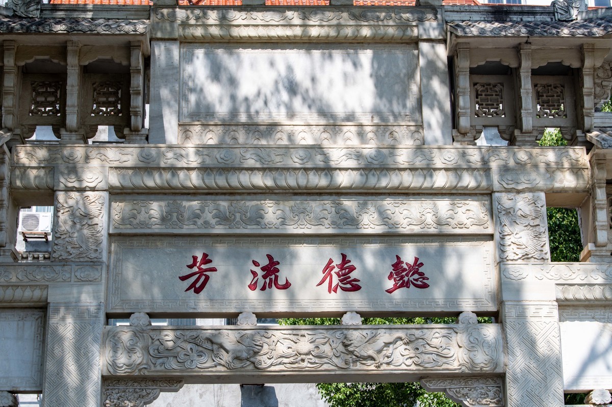 庐州印象（471）六尺巷