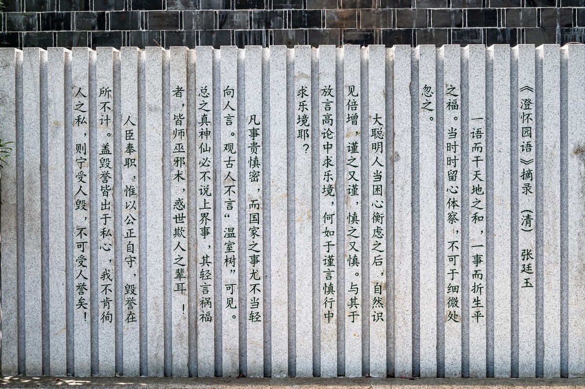 庐州印象（471）六尺巷