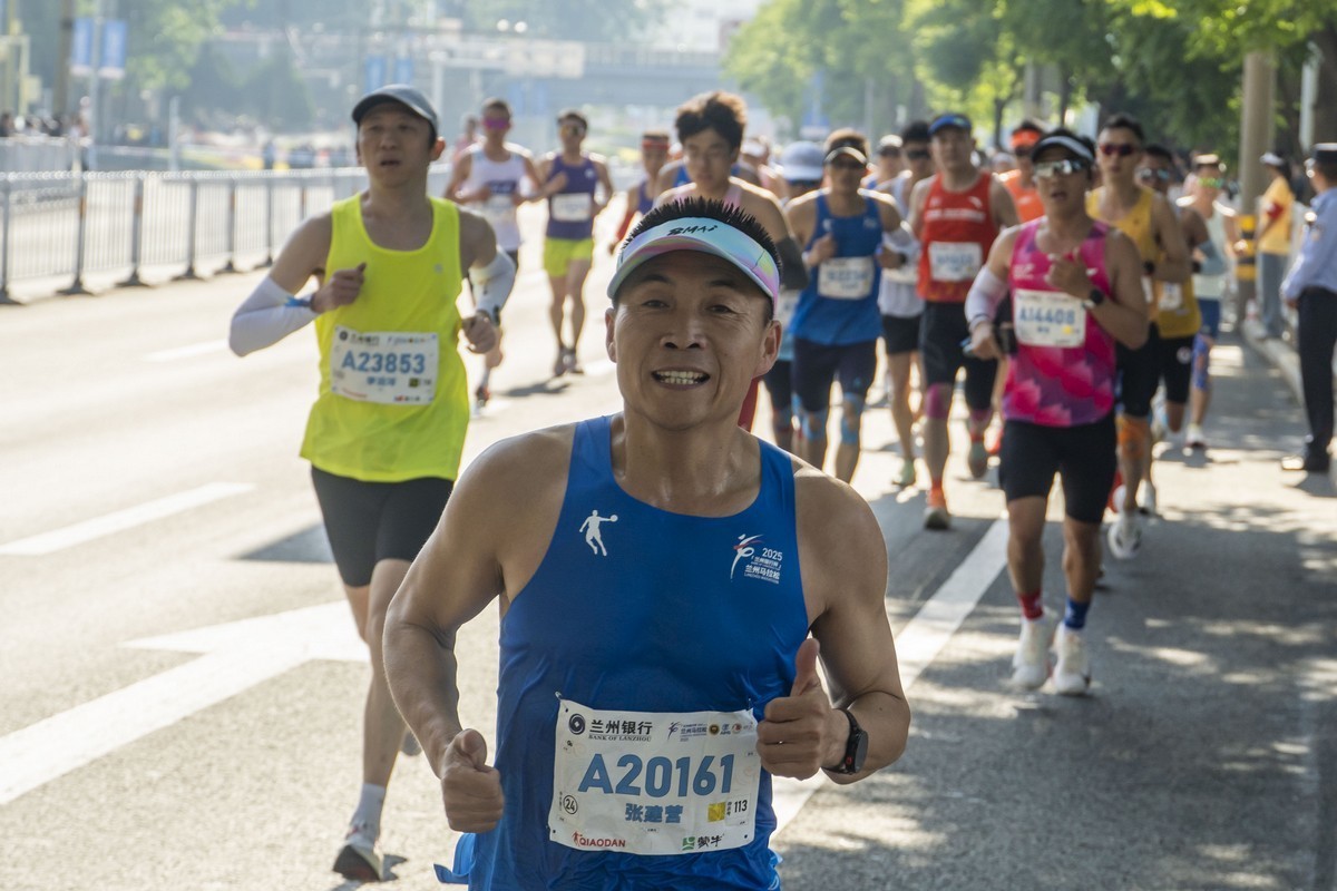 2025年兰州马拉松