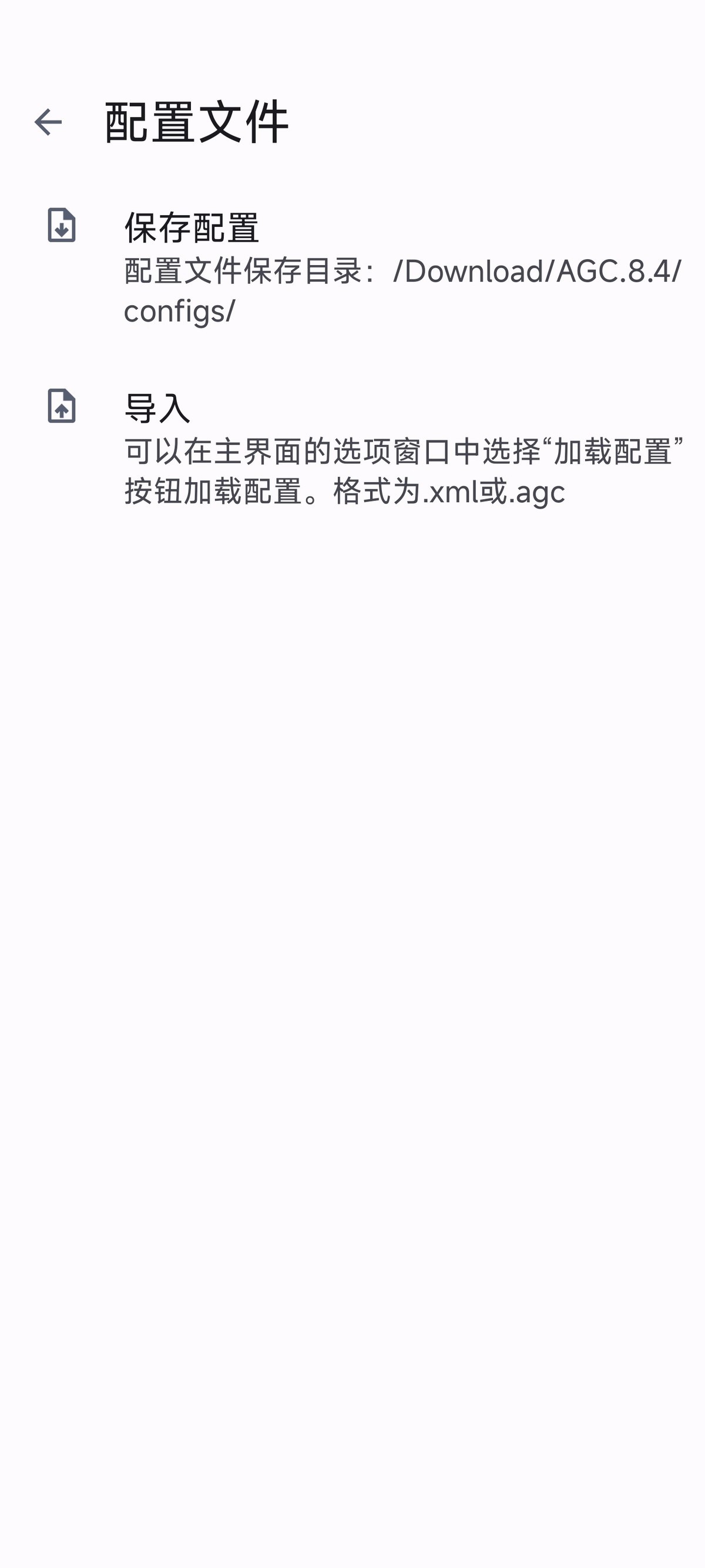 谷歌相机教程---手机