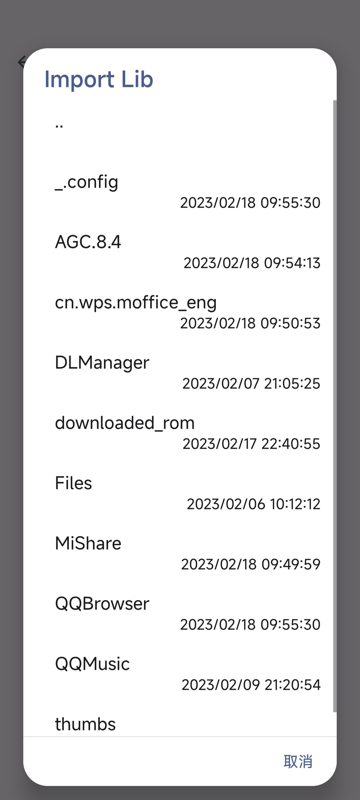 谷歌相机教程---手机
