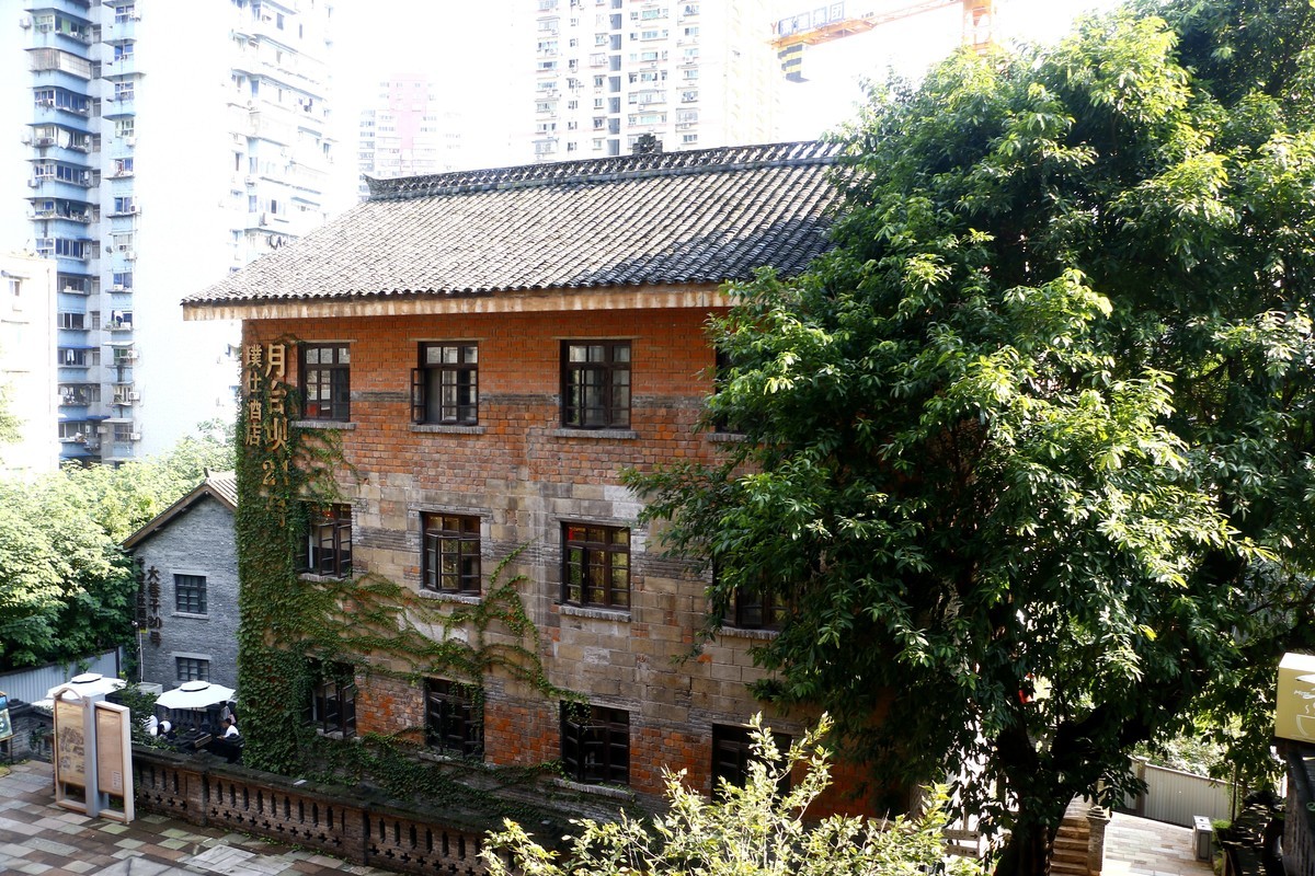 重庆菜园坝和十八梯