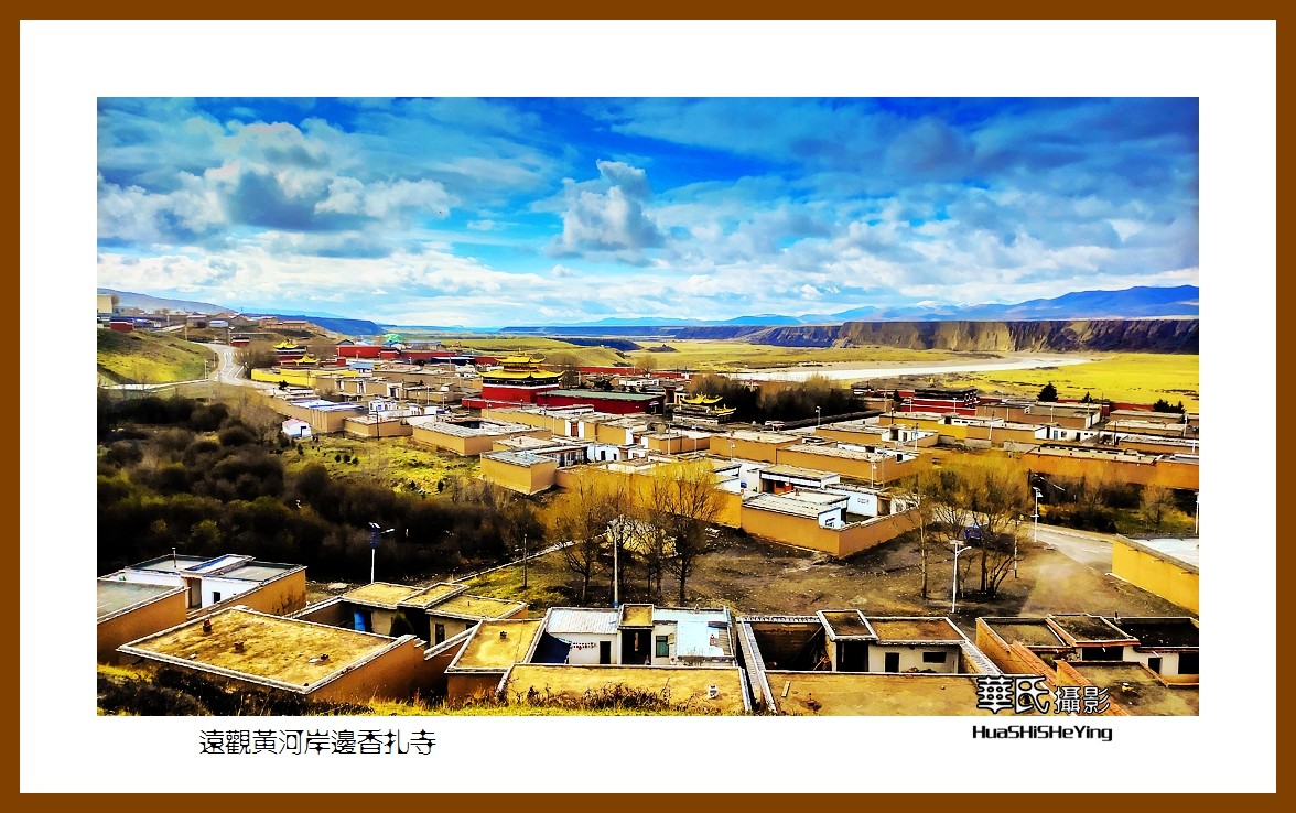 2023西行游记（青海104）—远观黄河岸边香扎寺（黄南州河南县）