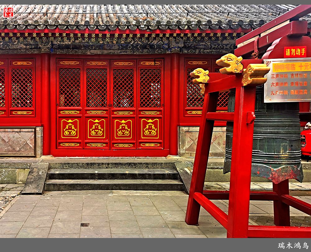 【京城寺庙集锦】62.翠微入画烟云供养宜——小巧三山庵