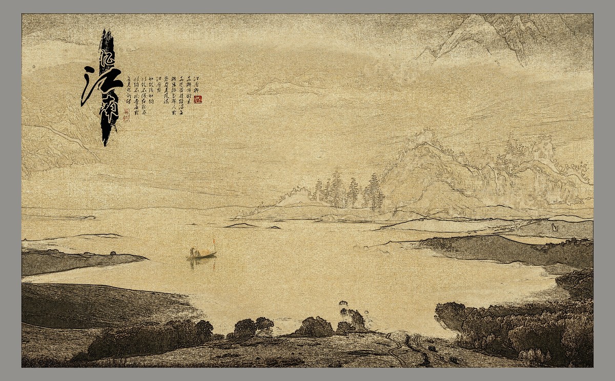 学做工笔画效果（续）