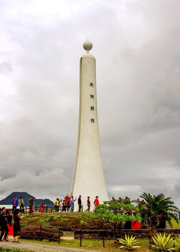 台湾游随拍【4】高雄港. 北回归线
