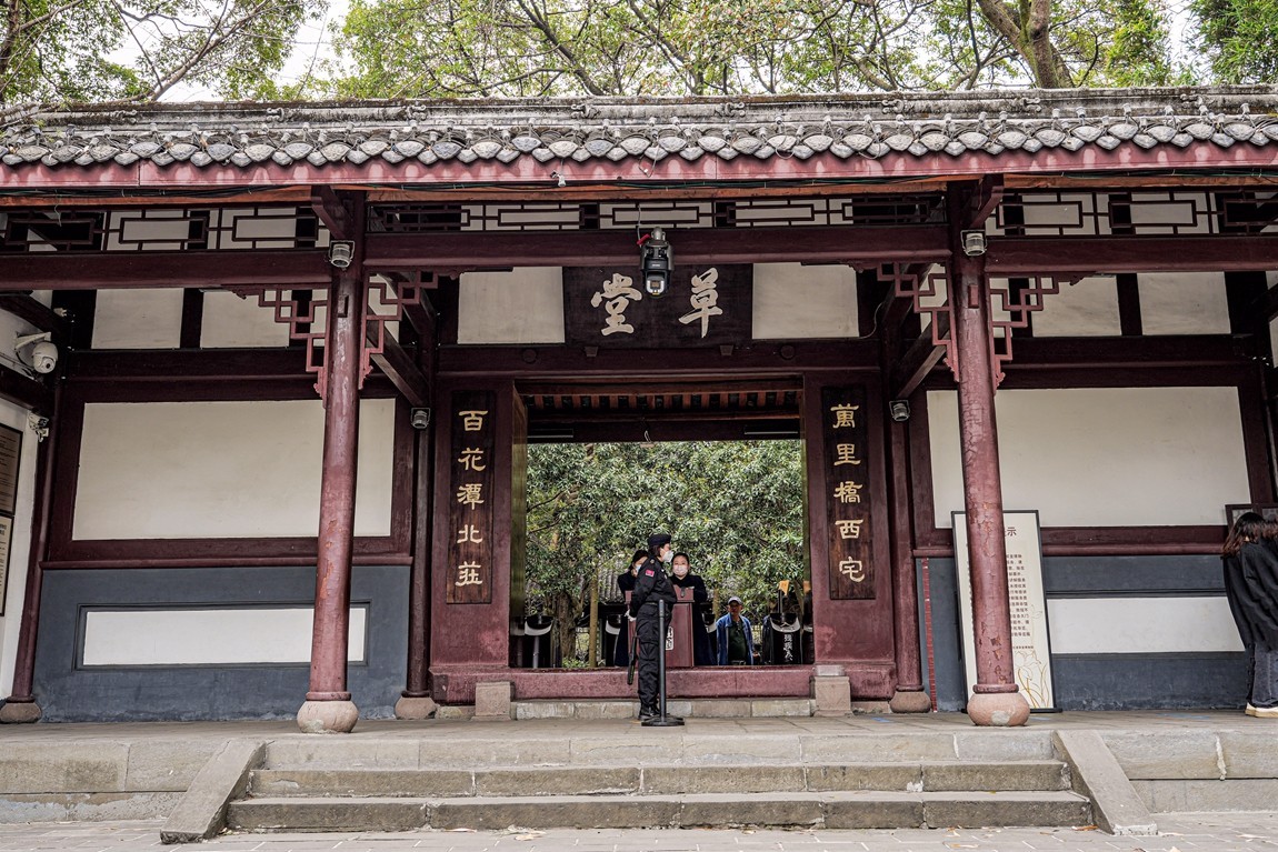 成都杜甫草堂【2】