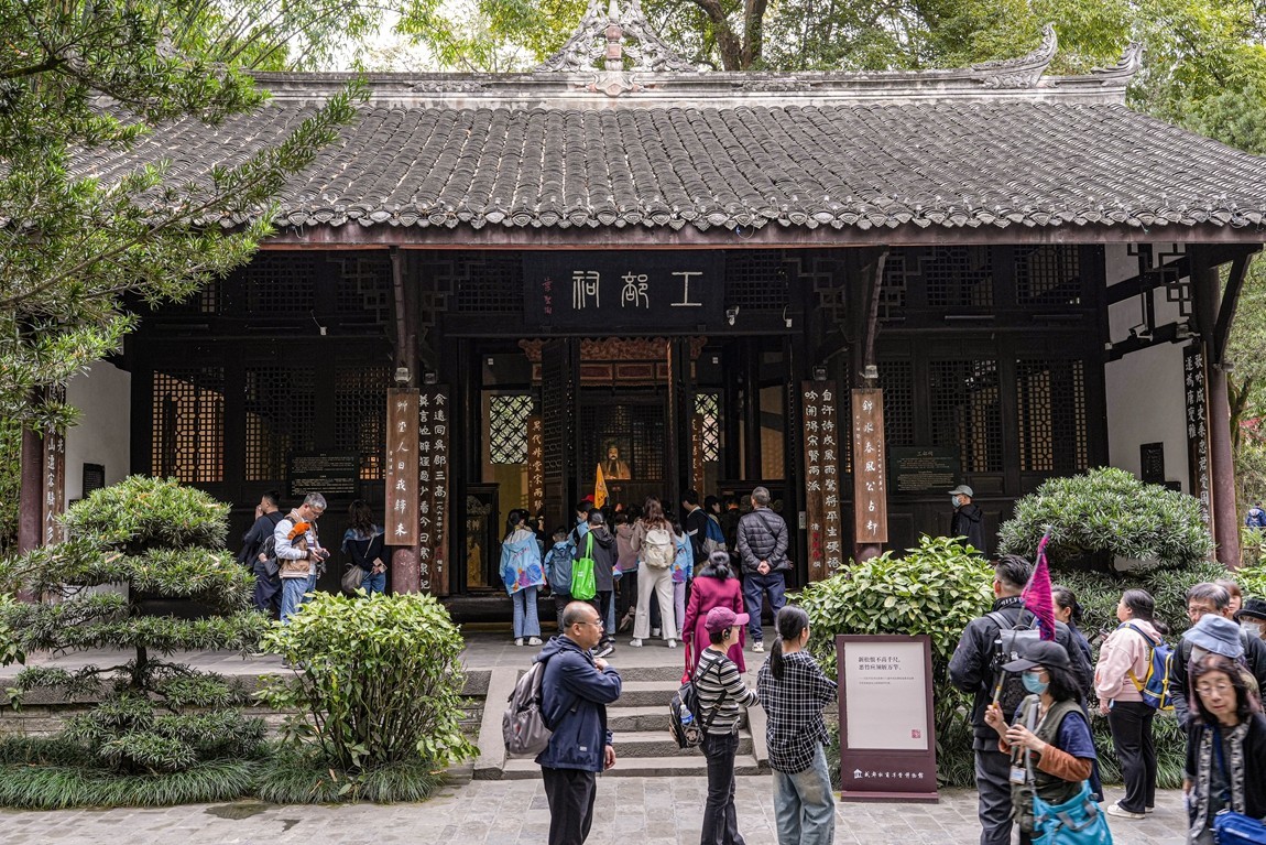 成都杜甫草堂【2】