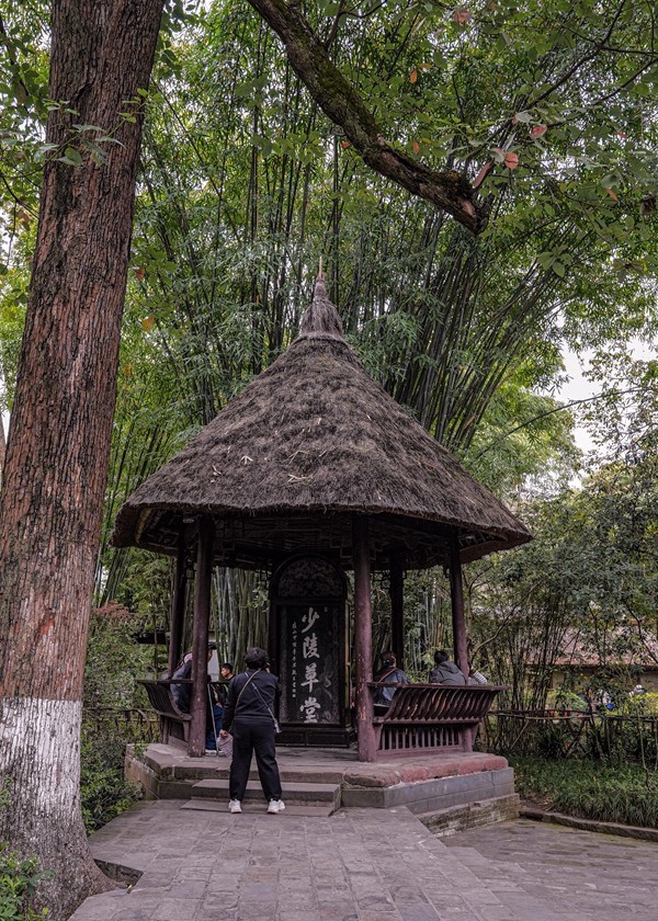 成都杜甫草堂【2】