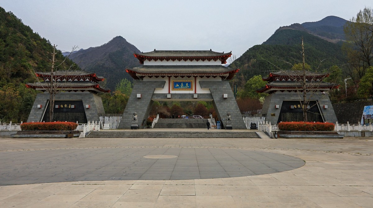 爬汉中天台山