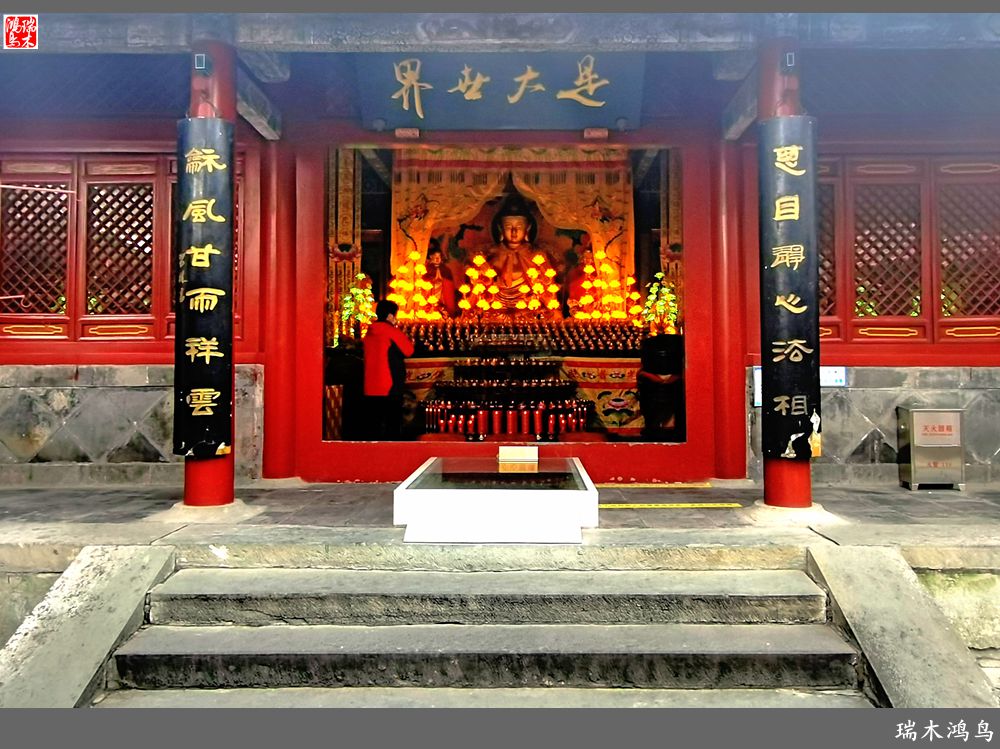 【京城寺庙集锦】62.翠微入画烟云供养宜——小巧三山庵