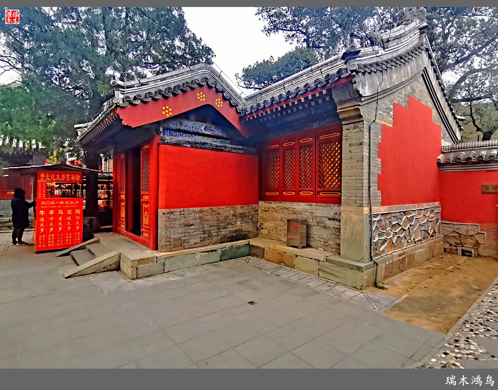 【京城寺庙集锦】62.翠微入画烟云供养宜——小巧三山庵