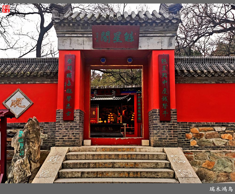 【京城寺庙集锦】62.翠微入画烟云供养宜——小巧三山庵