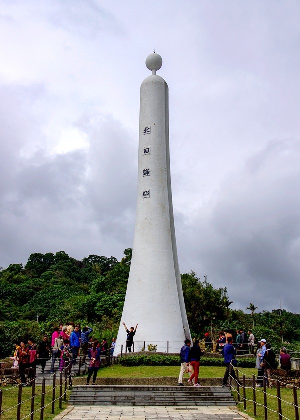 台湾游随拍【4】高雄港. 北回归线