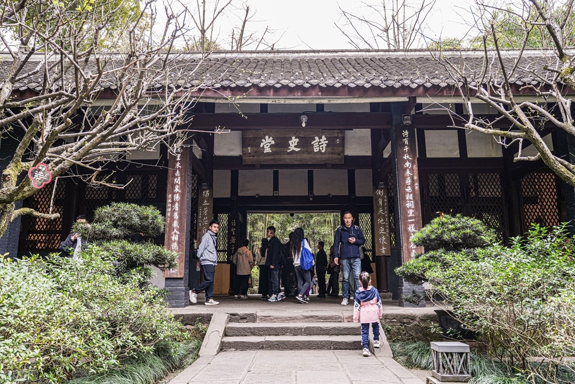 成都杜甫草堂【2】