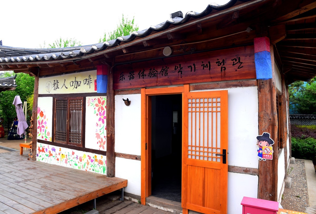 延吉自驾游途拍十五－延吉朝鲜族民俗园随拍（1）