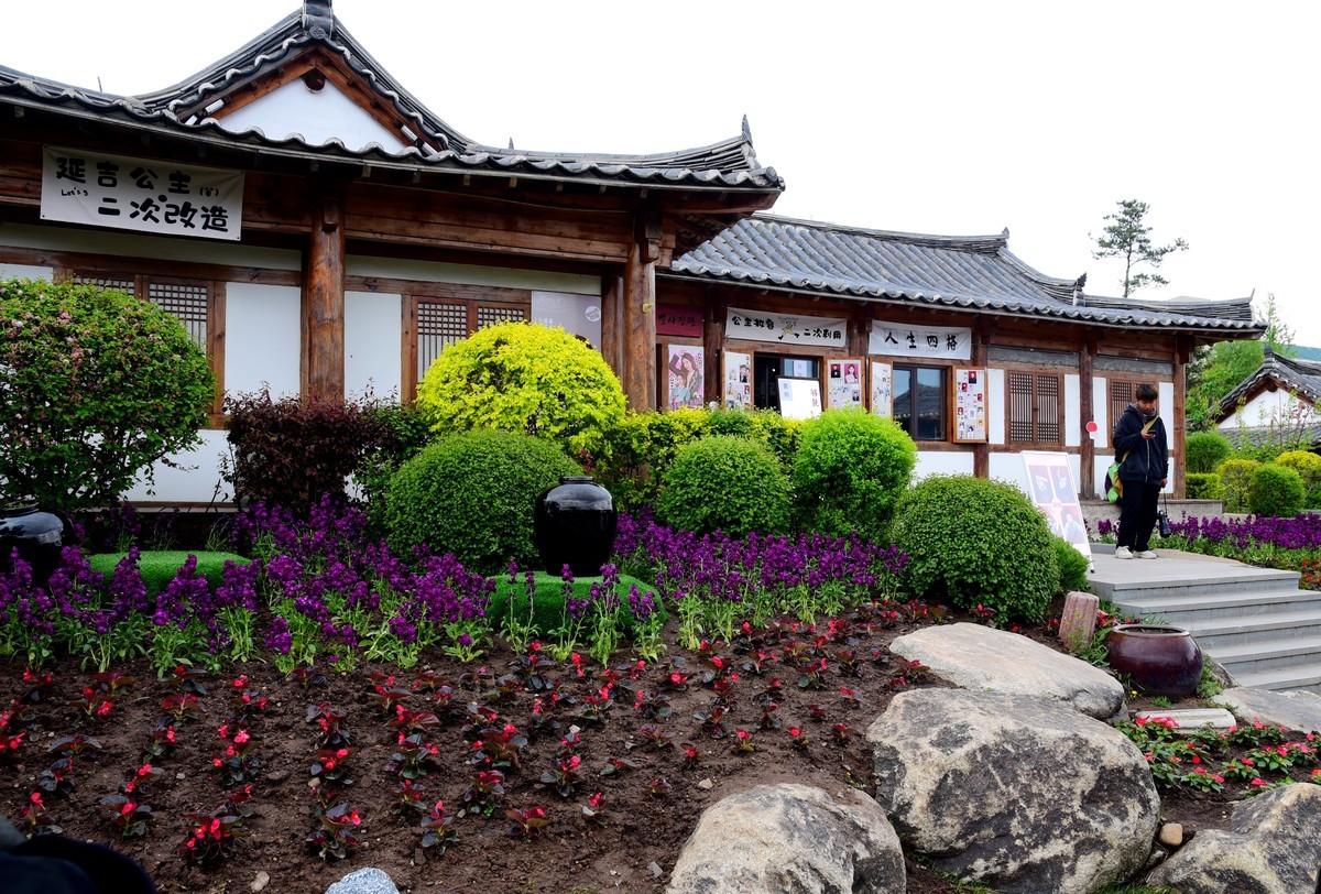 延吉自驾游途拍十五－延吉朝鲜族民俗园随拍（1）