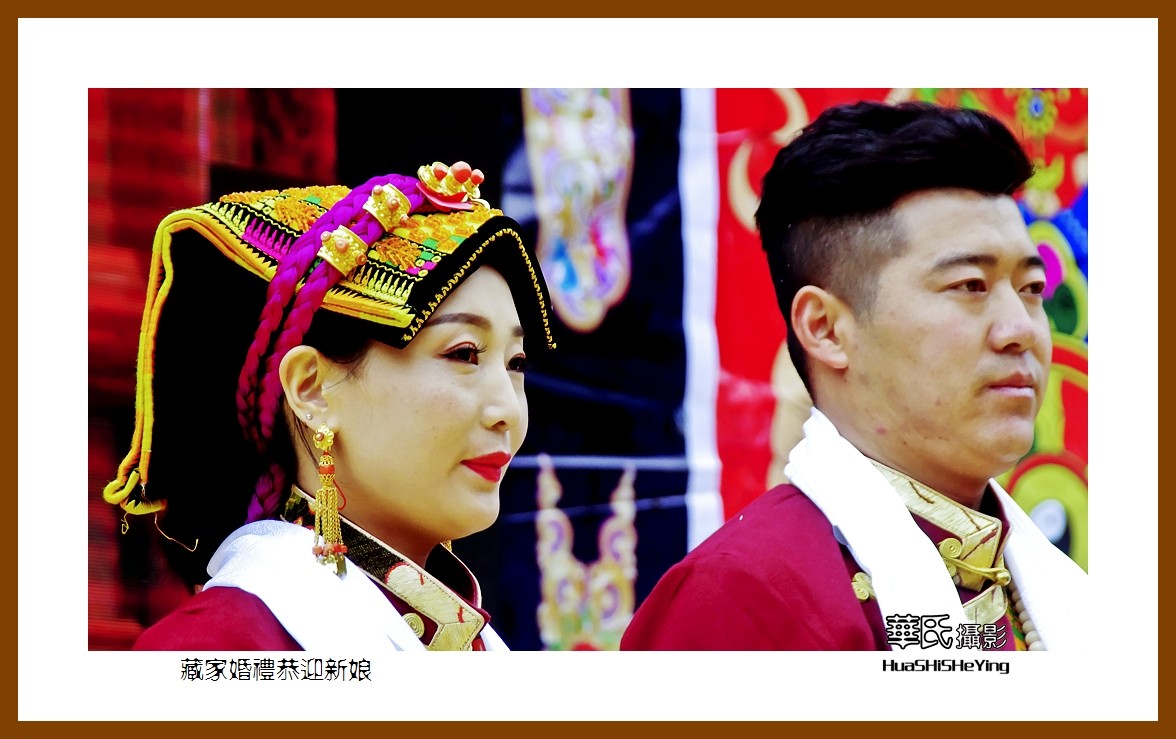 2020西西南北行游走川西107——藏家婚礼恭迎新娘（阿坝州黑水县）