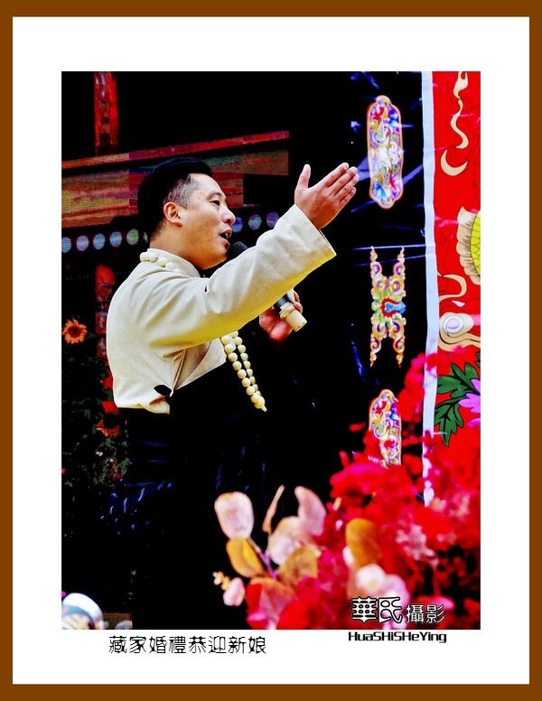 2020西西南北行游走川西107——藏家婚礼恭迎新娘（阿坝州黑水县）