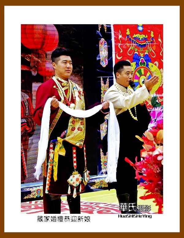 2020西西南北行游走川西107——藏家婚礼恭迎新娘（阿坝州黑水县）
