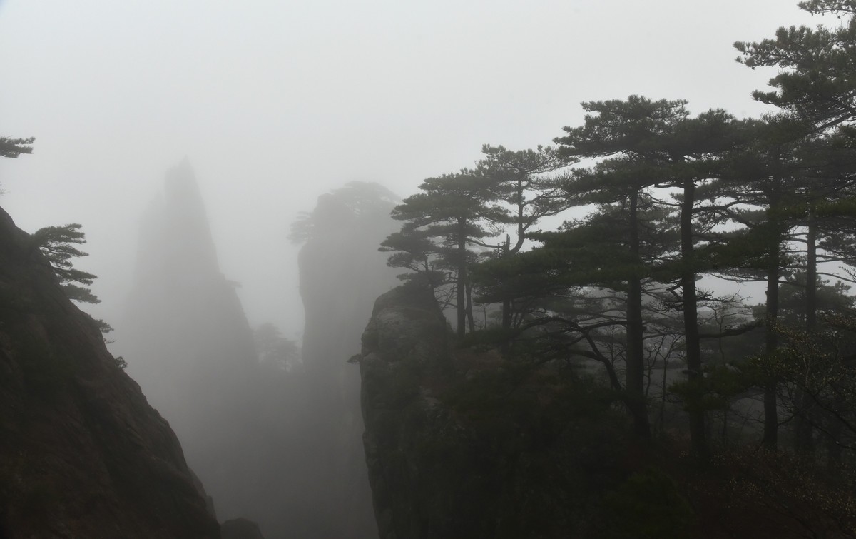 大美黄山