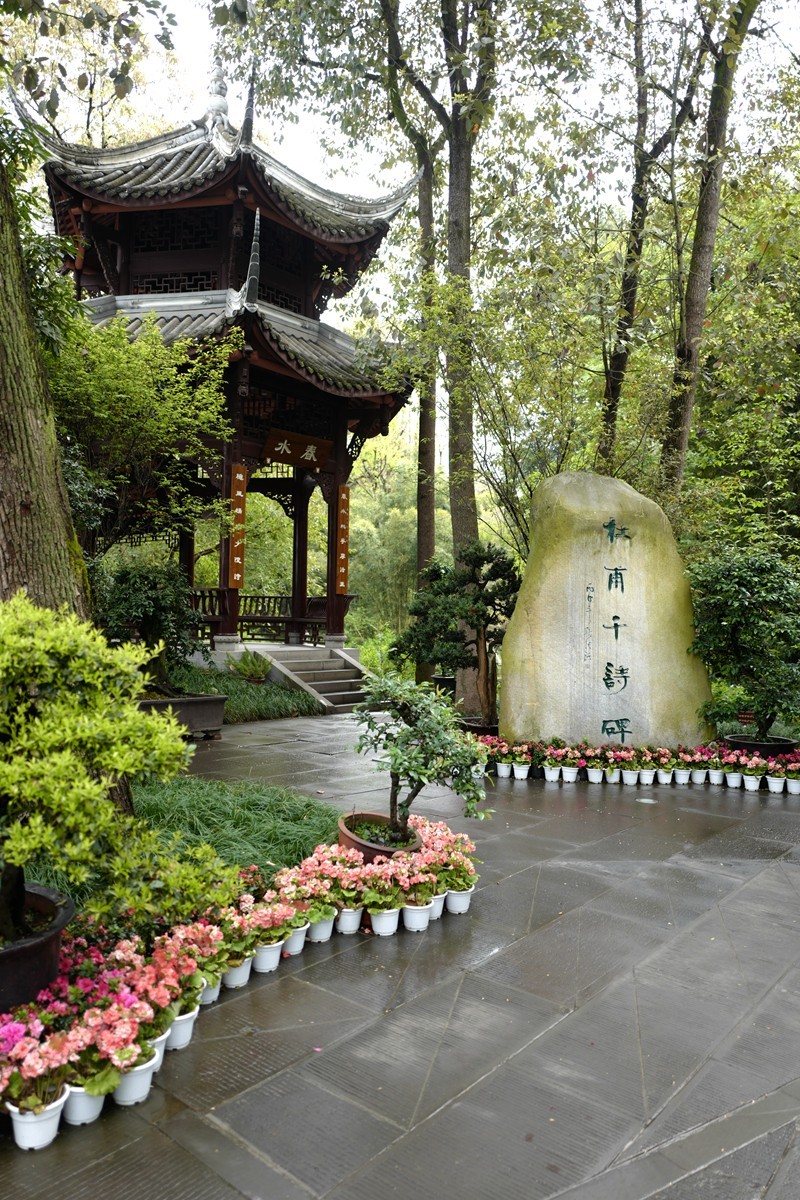 成都之行——杜莆草堂随拍（2）