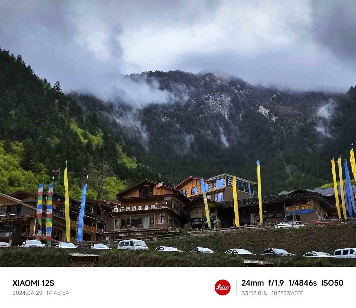 四川.....................九寨沟【续完】