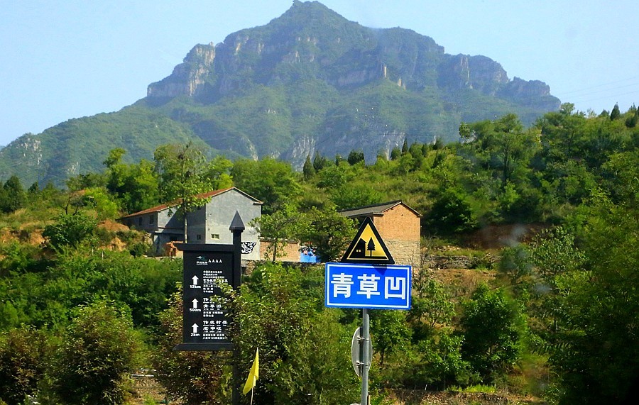 《不老松：纪实摄影》【大好河山系列报導】邯郸游摄！寻找掛壁公路！！ (12)道路狭窄