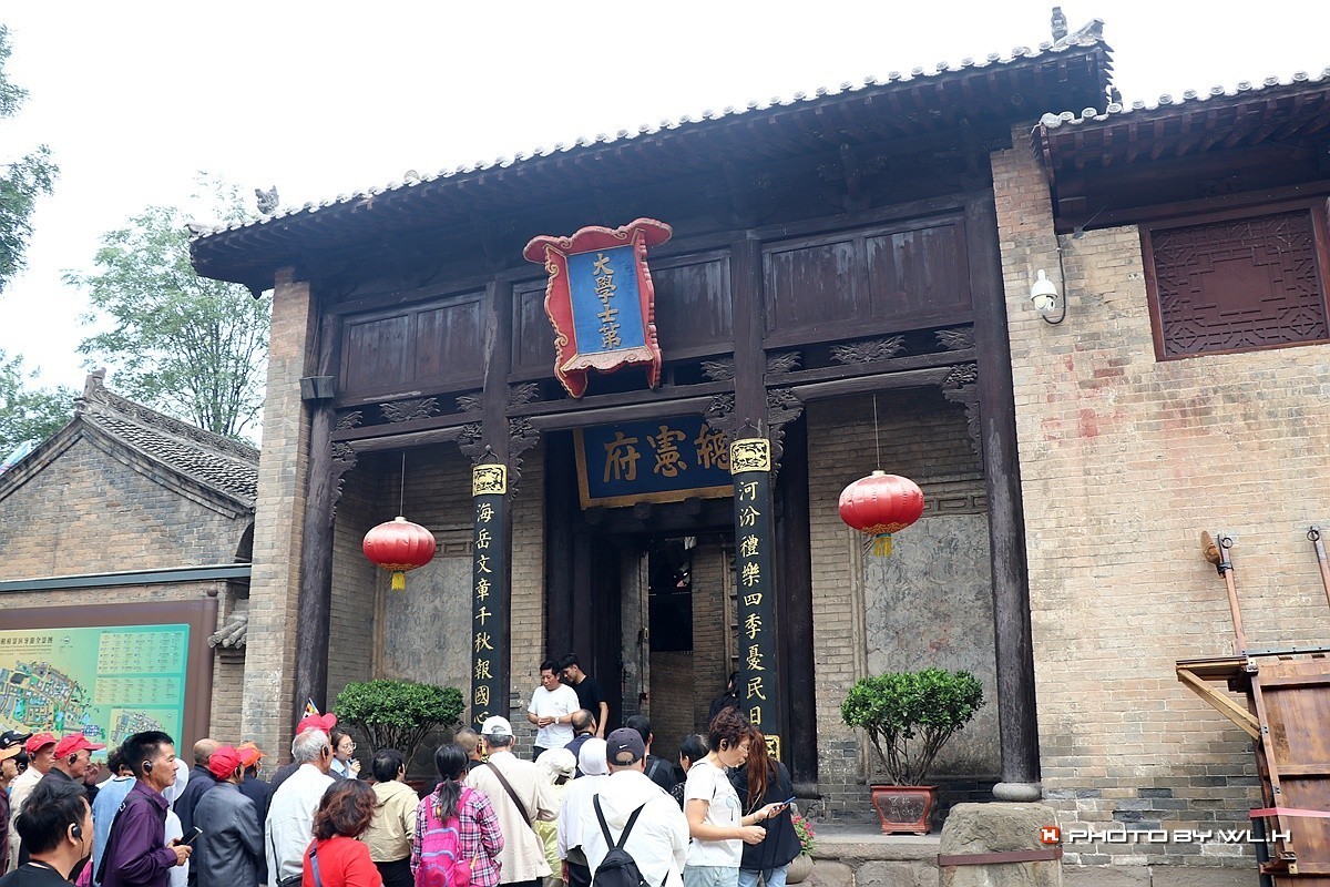 晋城，皇城相府