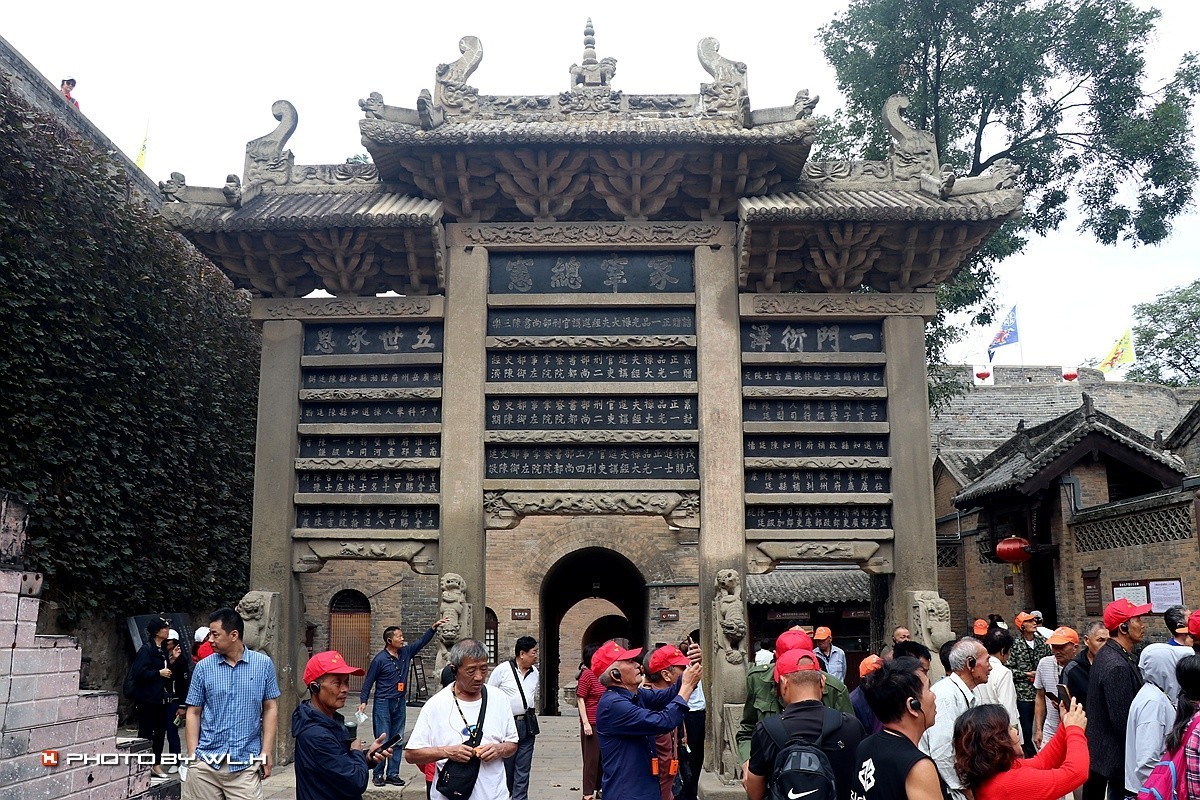 晋城，皇城相府