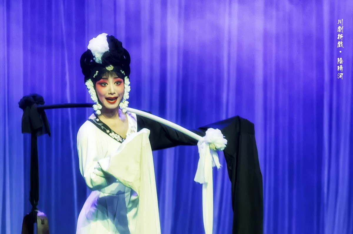 舞台摄影：川剧折戏《阴阳河》