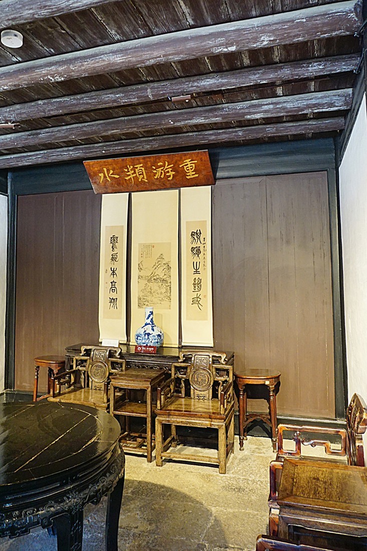 绍兴 鲁迅故里 — 三味书屋和百草园（二）