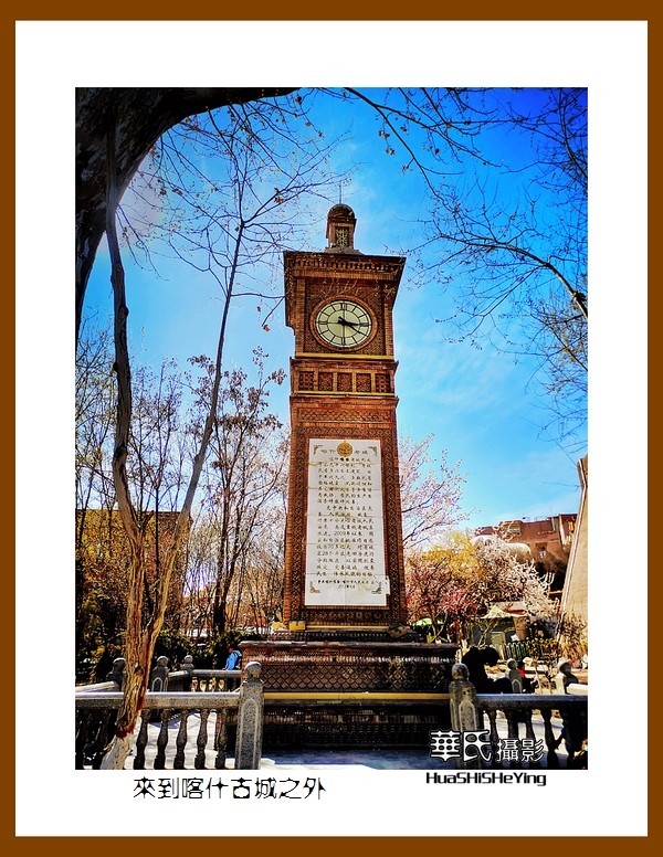 2023西行游记（新疆078）—来到喀什古城之外（喀什）