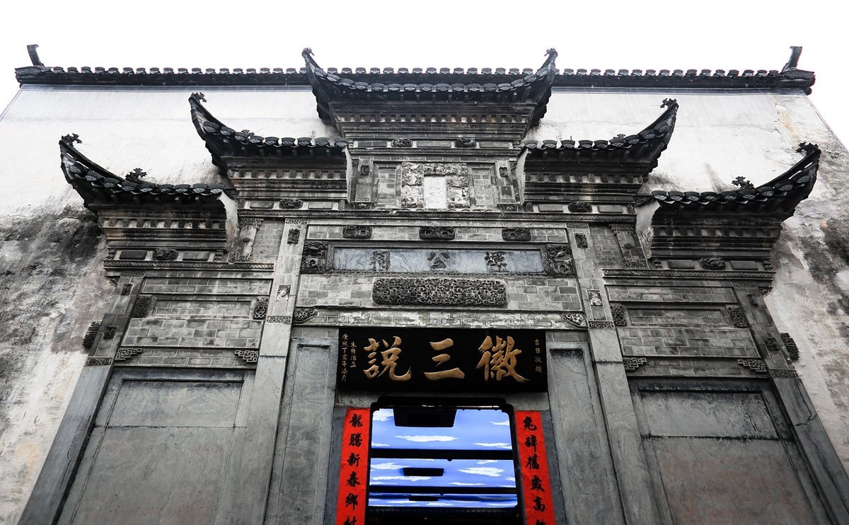 安徽---西递古村