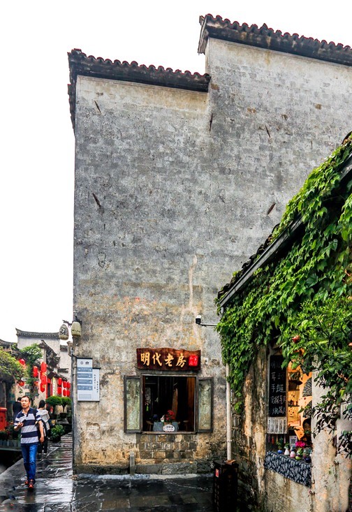 安徽---西递古村