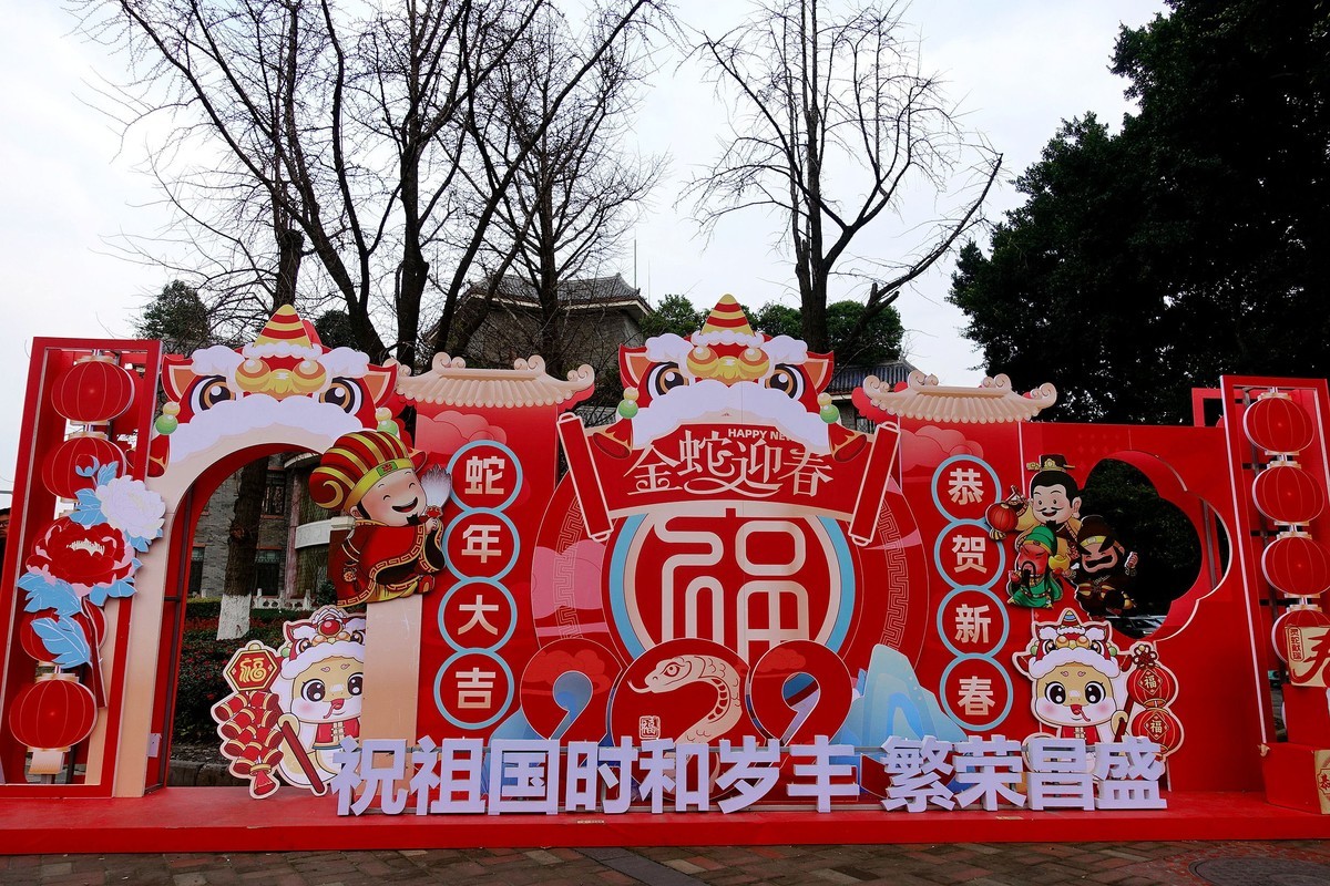 武侯祠大庙会尾声
