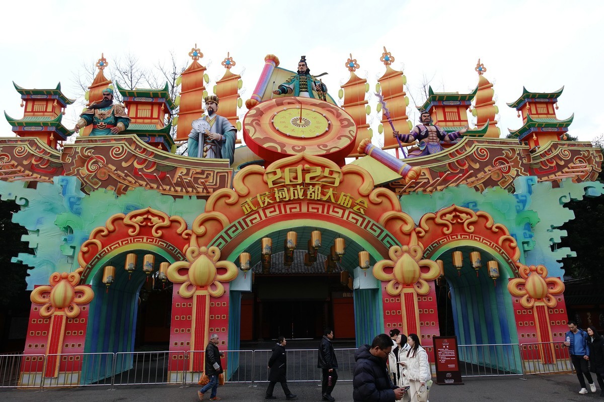 武侯祠大庙会尾声