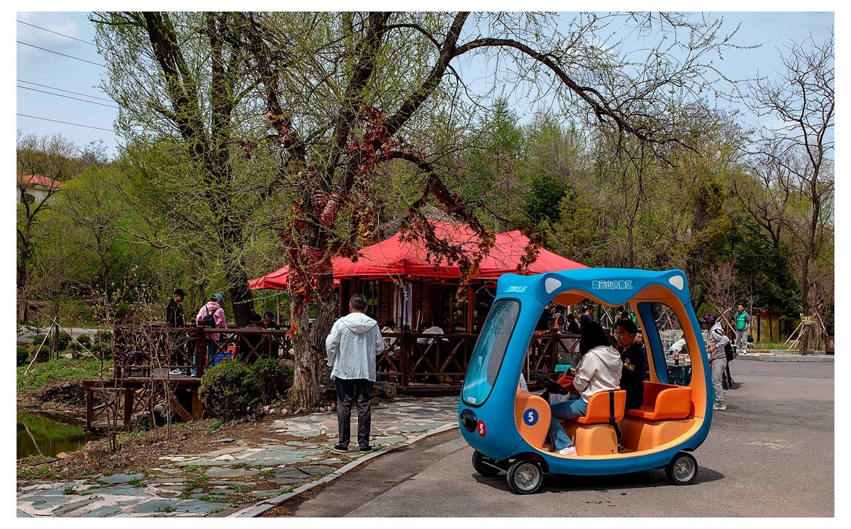 假日 . 青云山游记