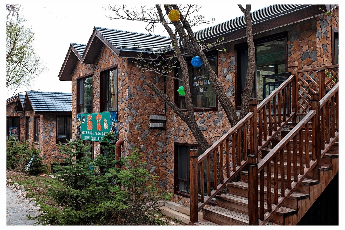 假日 . 青云山游记