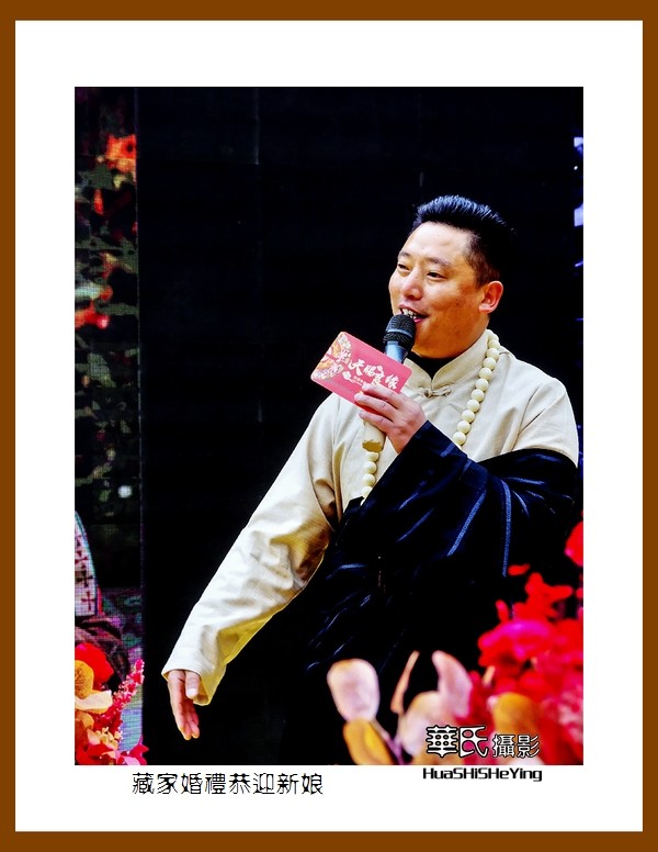 2020西西南北行游走川西107——藏家婚礼恭迎新娘（阿坝州黑水县）