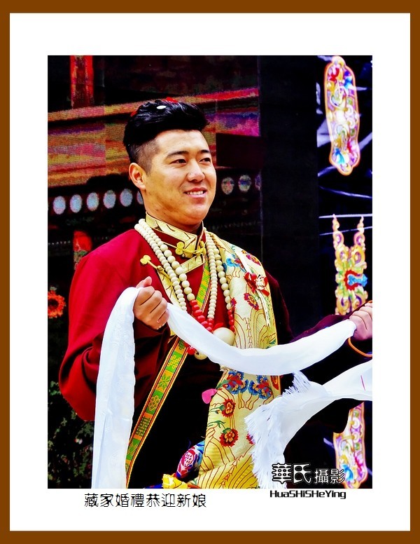 2020西西南北行游走川西107——藏家婚礼恭迎新娘（阿坝州黑水县）