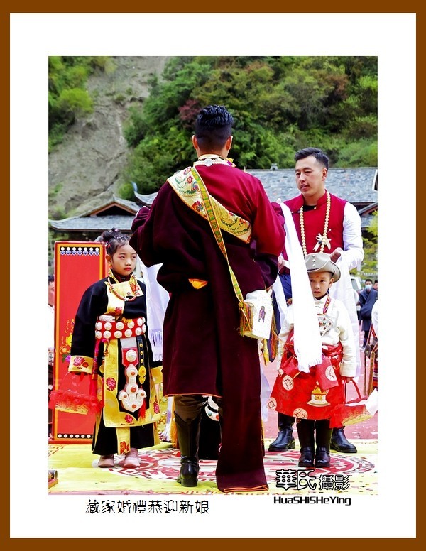 2020西西南北行游走川西107——藏家婚礼恭迎新娘（阿坝州黑水县）