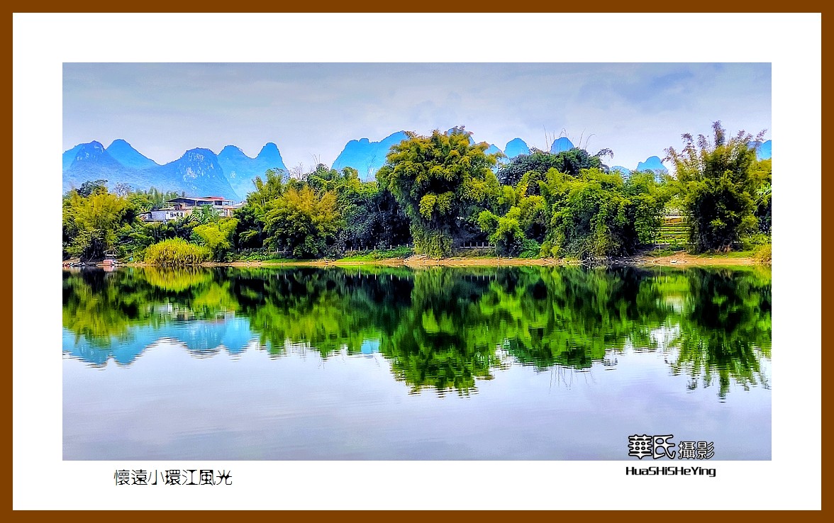 2021南行慢游广西034——怀远小环江风光之一(河池市宜州区)-中关村在线摄影论坛