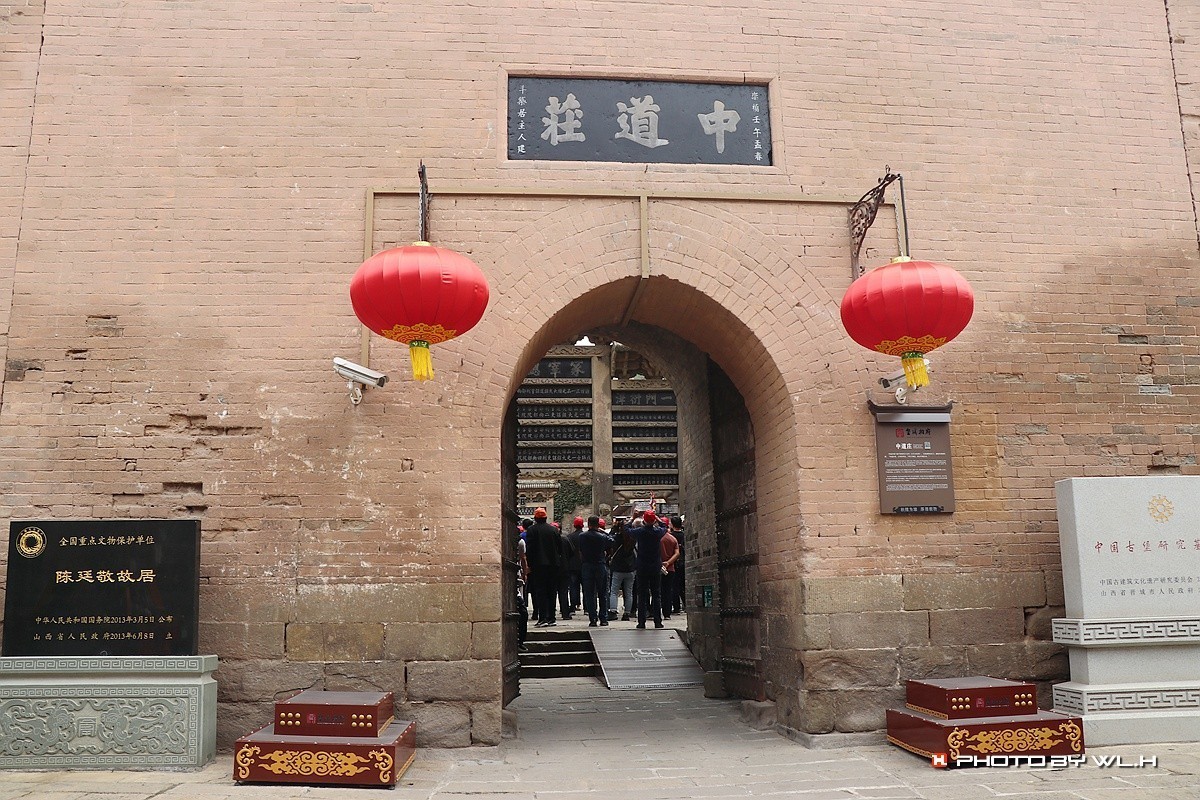 晋城，皇城相府