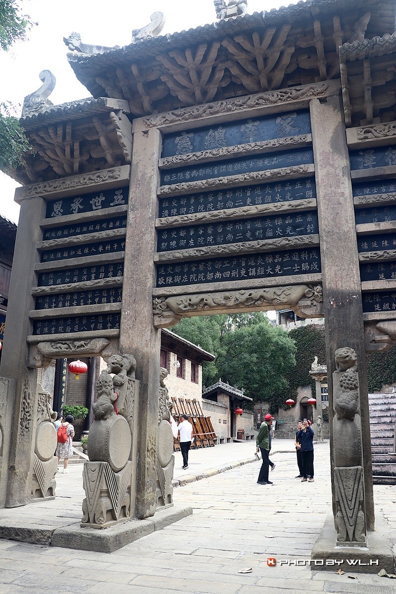 晋城，皇城相府